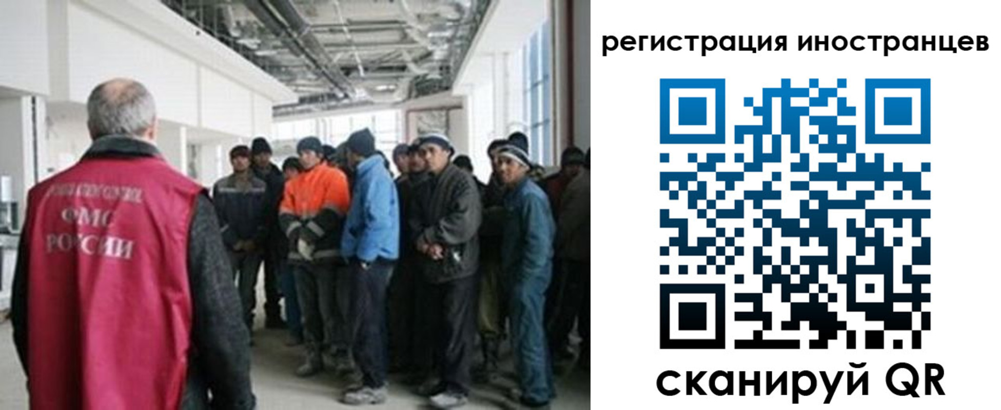 прописка для кредита в Катайске