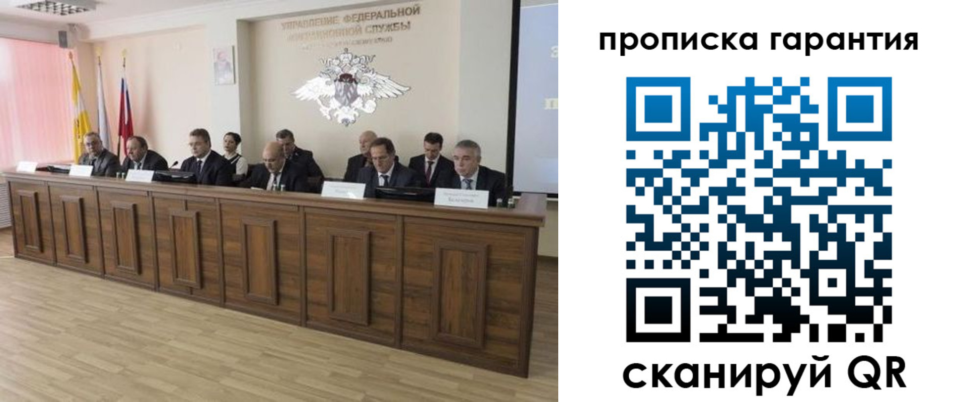 временная регистрация поиск в Катайске