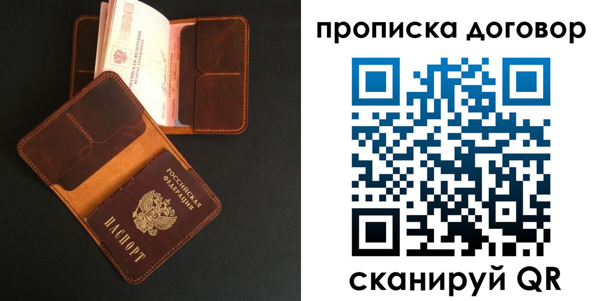 регистрация для дет. сада в Катайске